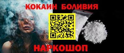 кристаллы Изобильный