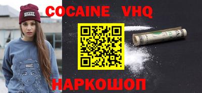 меф VHQ Ипатово