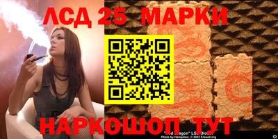 кристаллы Изобильный