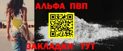 кристаллы Изобильный