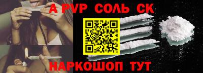 меф VHQ Ипатово