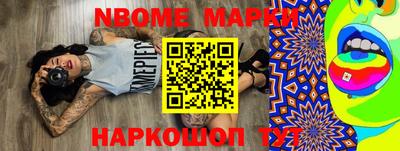 меф VHQ Ипатово