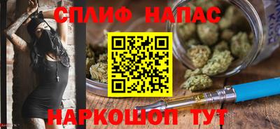 меф VHQ Ипатово