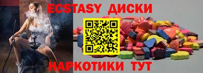 кристаллы Изобильный