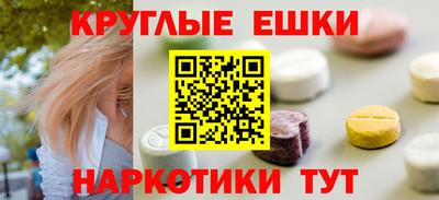 кристаллы Изобильный