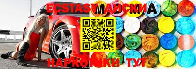 меф VHQ Ипатово