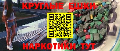 меф VHQ Ипатово