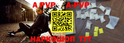 каннабис Анжеро-Судженск