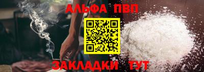 меф VHQ Ипатово