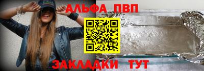 Альфа ПВП Ирбит