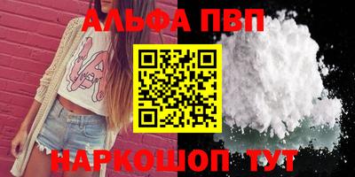 Альфа ПВП Ирбит