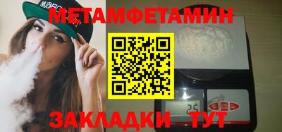кристаллы Изобильный