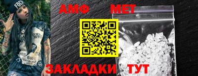 меф VHQ Ипатово