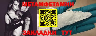 меф VHQ Ипатово