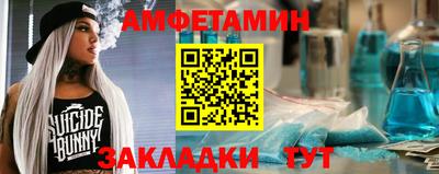 меф VHQ Ипатово