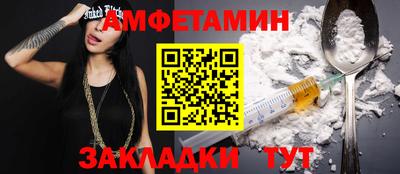 меф VHQ Ипатово