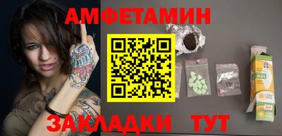 меф VHQ Ипатово