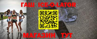меф VHQ Ипатово