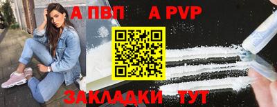 меф VHQ Ипатово