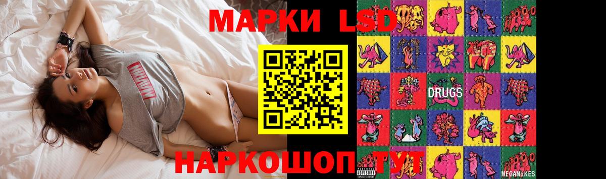 ЛСД экстази ecstasy  LSD-25 экстази ecstasy  ЛСД экстази  Вход с VPN  Нерюнгри 