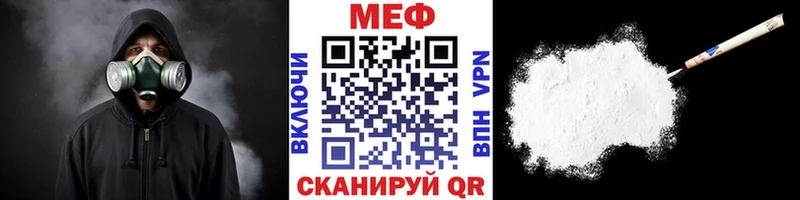где найти   Нерюнгри  Мефедрон 4 MMC 