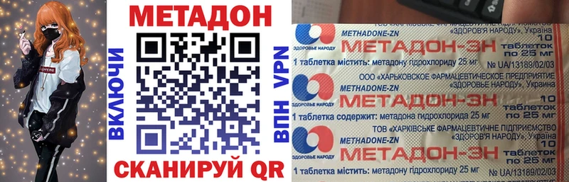 Метадон белоснежный Нерюнгри