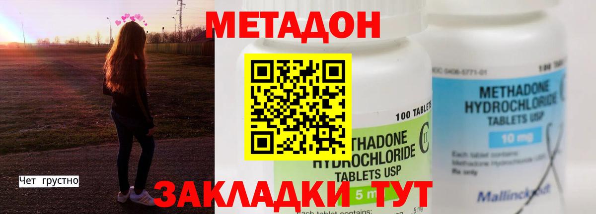 Конопля Нерюнгри