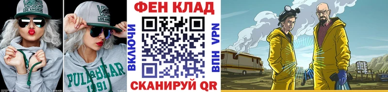 Первитин мет  Нерюнгри 