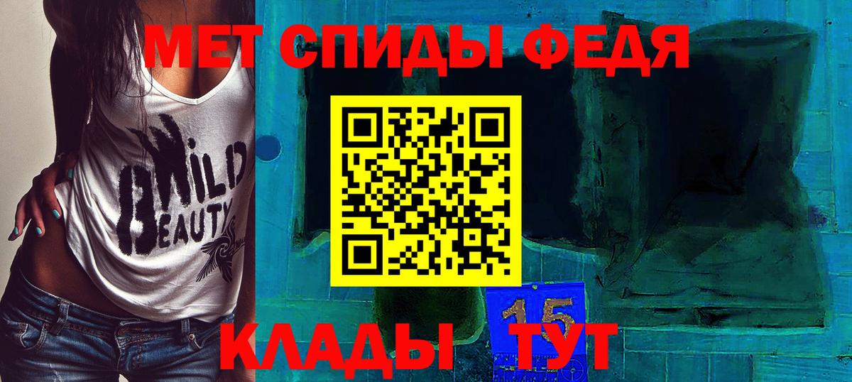 Метамфетамин Methamphetamine Нерюнгри
