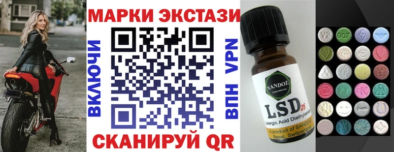дарнет шоп  Нерюнгри  Марки N-bome 1500мкг 