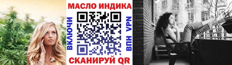Дистиллят ТГК Wax  Нерюнгри 