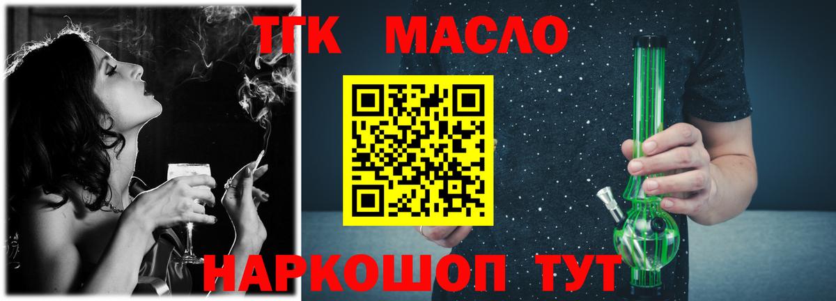 МЕФ   Нерюнгри  НБОМе  Канабис  ГАШ  Вход с VPN  Кокаин  Конопля 
